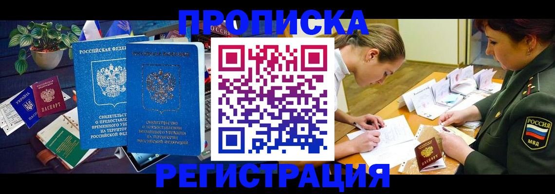 найти адрес прописки в Онеге